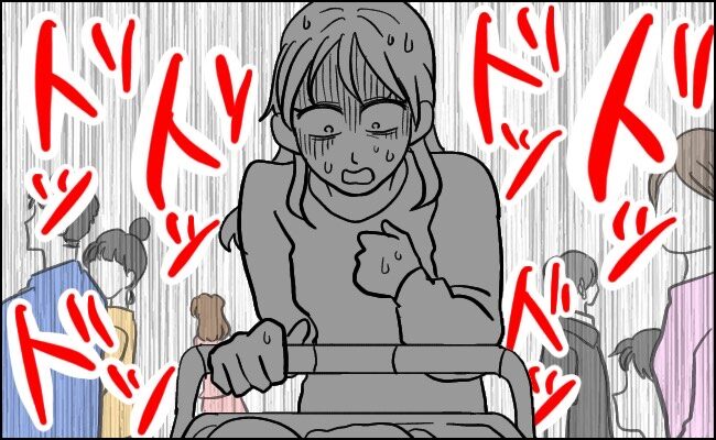 動悸が激しくなった女性