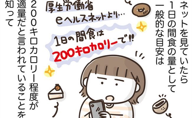 #アラフィフの日常 172