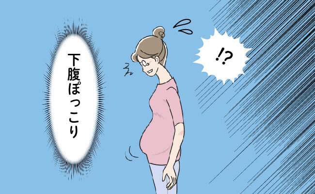 下腹を気にする女性