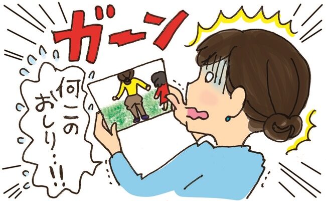 残念なヒップラインに驚く女性