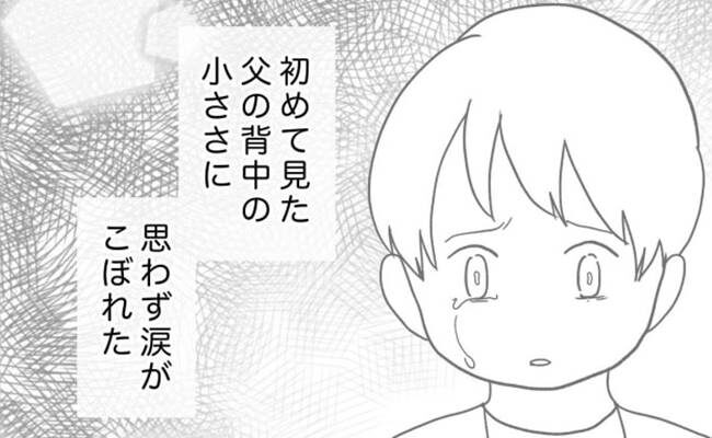 おかあさんの乳がん10