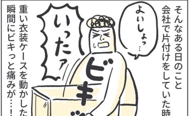 子宮全摘記録12