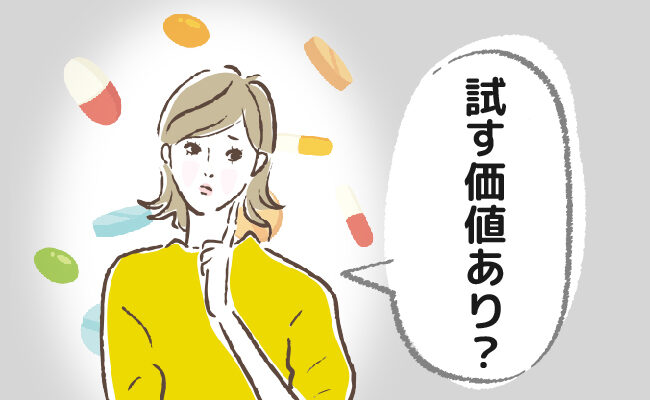 考えている女性のイメージ