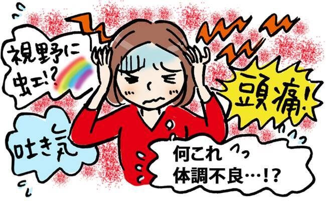 目の奥に痛みが走り、激しい頭痛と吐き気も。ひどい眼精疲労だと思ったら「急性緑内障発作」の疑いが！