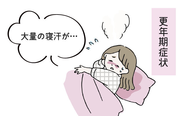 更年期症状に悩む女性