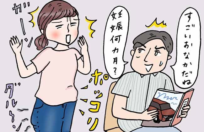 「すごいおなかだね。妊娠何カ月?」ぽっこり下腹や垂れじりと闘う50代の宅トレ【体験談】