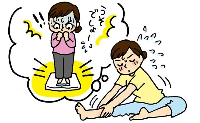 ストレッチする女性