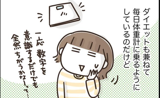 #アラフィフの日常 205