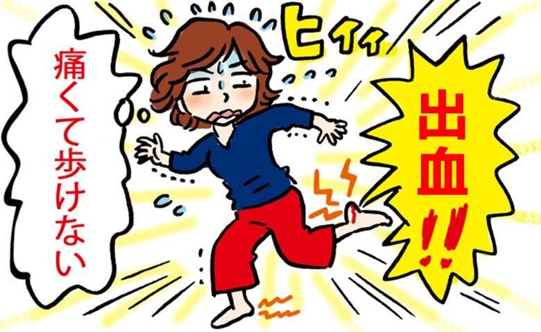 かかとから血が出た女性