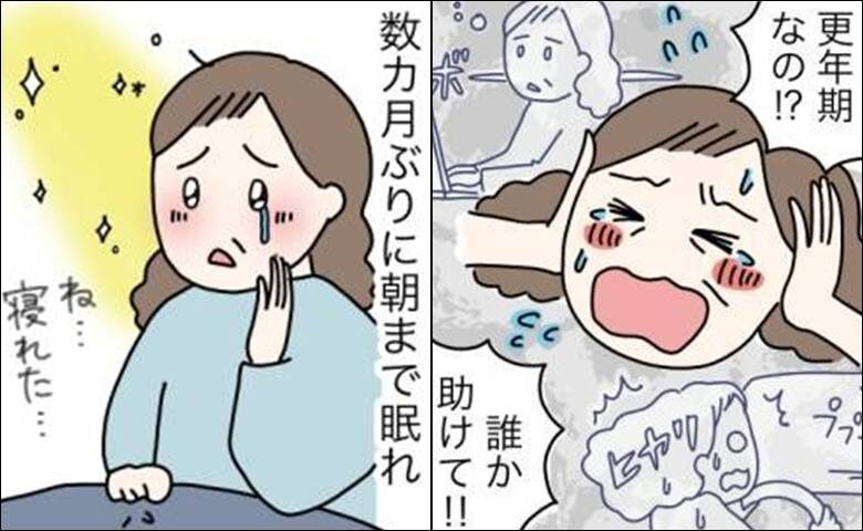 ホルモン補充療法で更年期が改善した女性