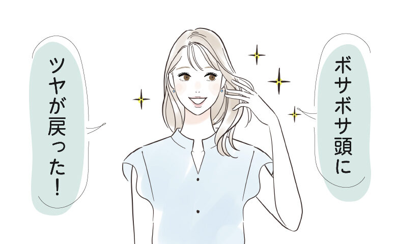 髪が綺麗な女性