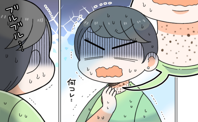 首にできたイボを見て驚く女性のイラスト