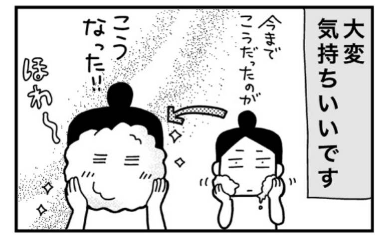 ときめけBBA塾／和田フミ江