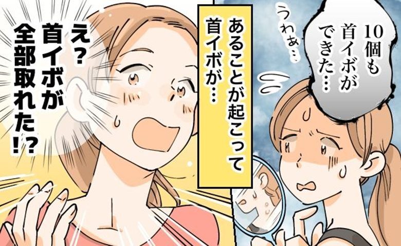 セルフケア イメージカット