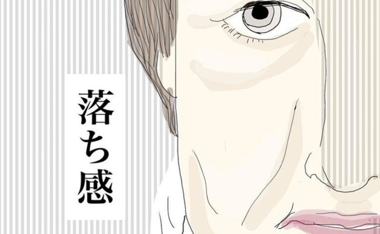 五十路日和／おーちゃん