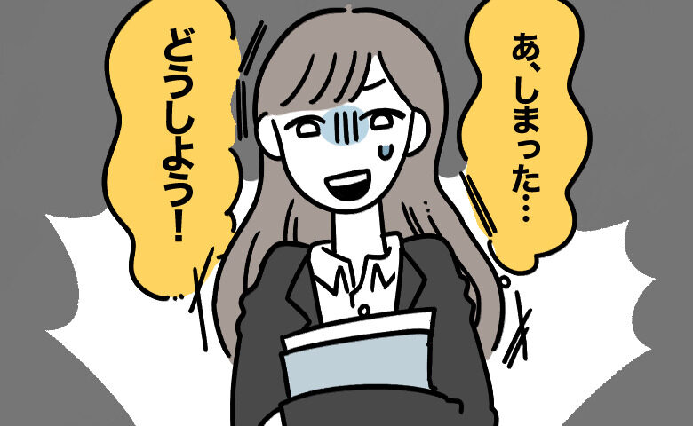 何かに気づいて「しまった!」と青ざめている会社員女性