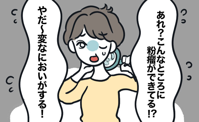 鏡をかざしながら、首の後ろにできた粉瘤の状態を気にする女性