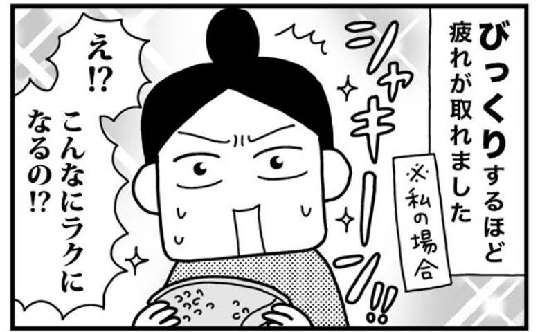 ときめけBBA塾／和田フミ江