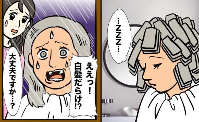 失敗談　イメージカット