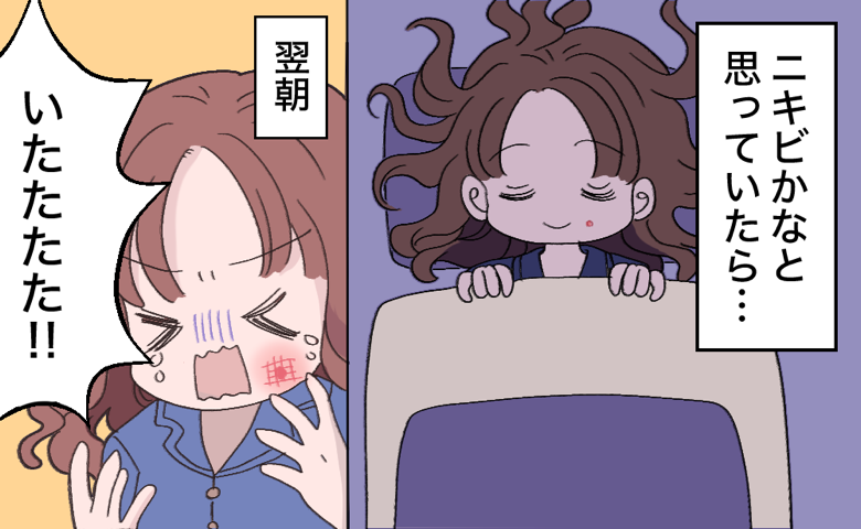 ニキビだと思って放置したできものが翌朝激痛で腫れ上がり、顔を押さえて苦しむ女性