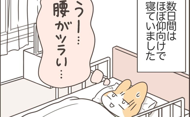 アラフィフが子宮全摘/宮島もっちー