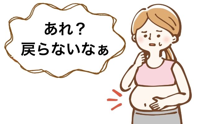 おなかが出ているイメージ