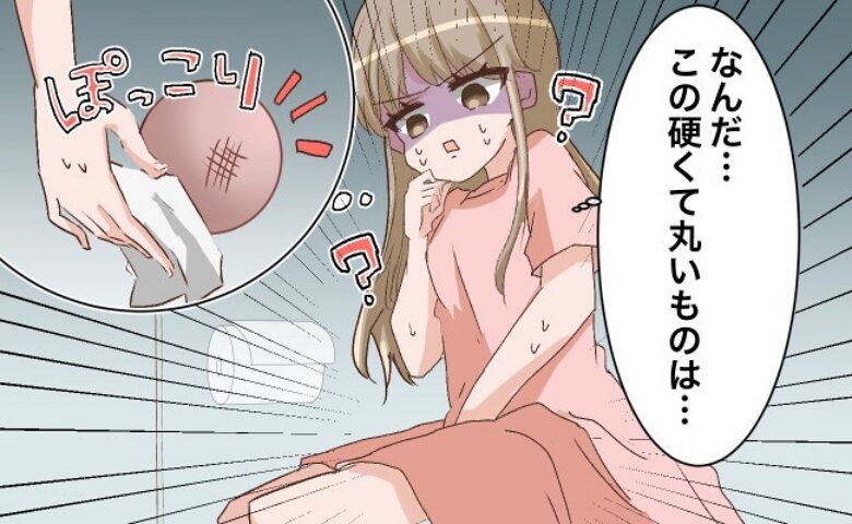 腟から丸くて硬い何かが…「子宮脱」の一歩手前！？→子宮脱予防に私が始めたこととは