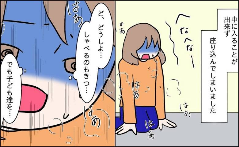 27歳第2子妊娠中に不整脈／萩原さとこ