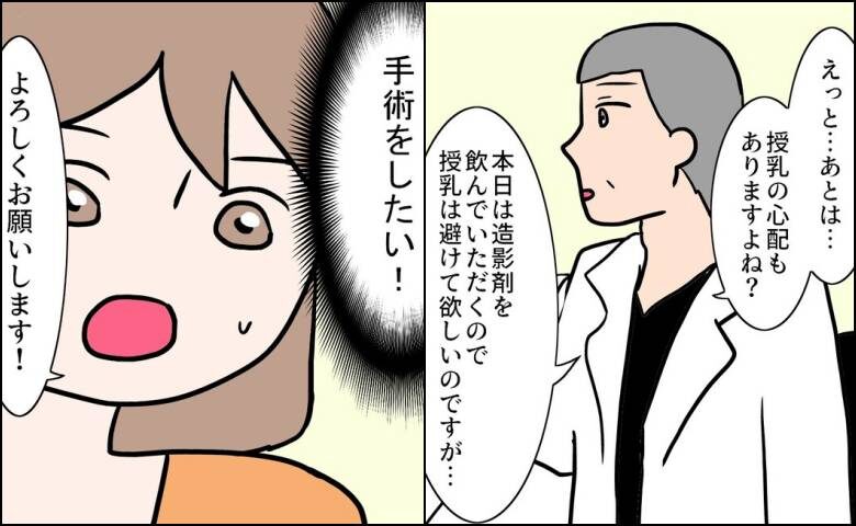 27歳第2子妊娠中に不整脈／萩原さとこ