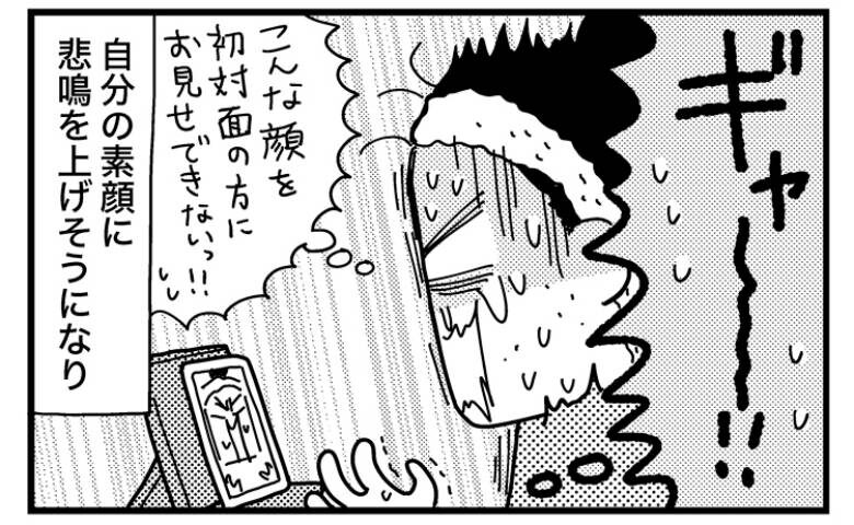 ときめけBBA塾／和田フミ江