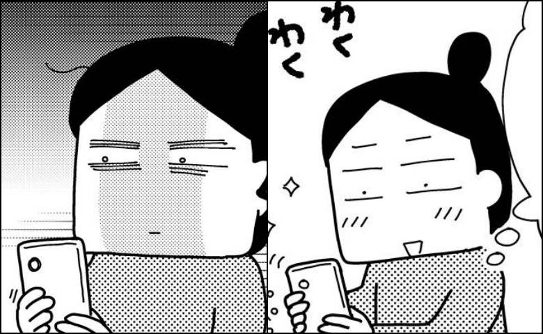 ときめけBBA塾/和田フミ江