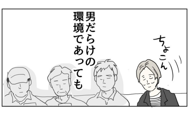 五十路日和／おーちゃん