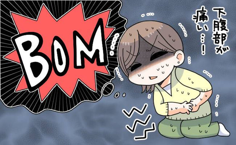 「破裂していたら…」と思うと恐怖！突然、下腹部を襲った強烈な痛みの原因となった病気とは