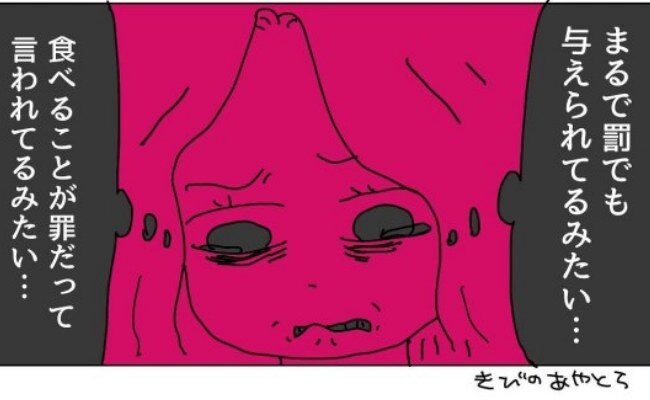 キレイな40代になりたい 12