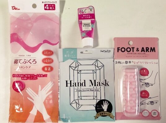 セリアハンドケア商品