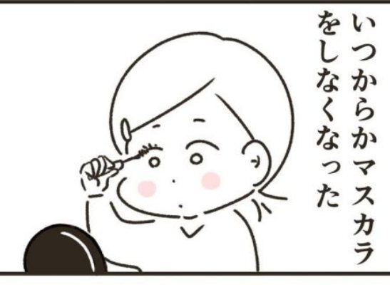 くそ地味系40代独身女子 62