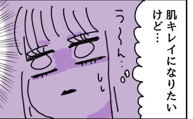 キレイな40代になりたい 23