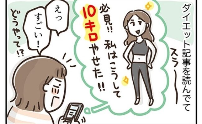 アラフィフの日常 97