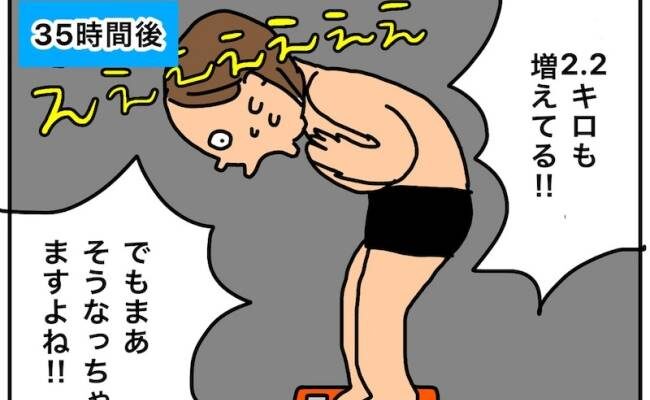 43歳で腎がんになった話30