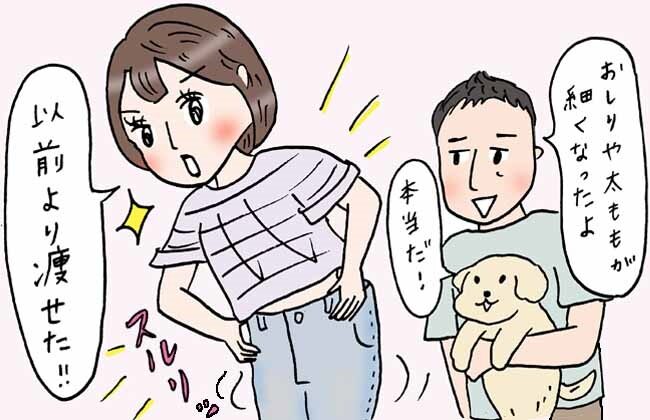 じわじわ増える体重！40代にぴったりなストレス発散＆便秘解消になった健康的なダイエットとは