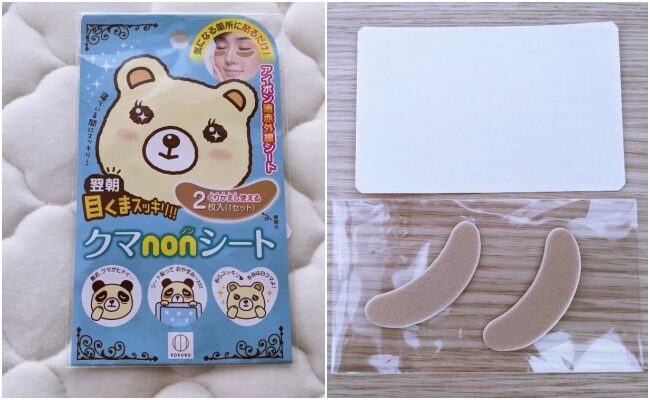 キャンドゥ　クマケア