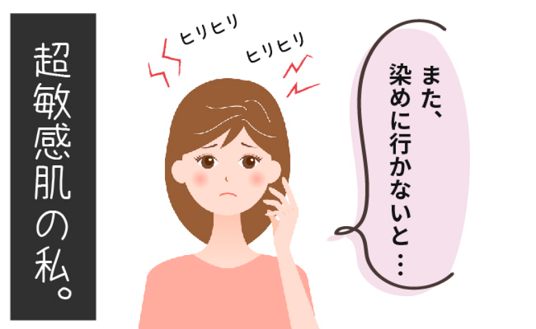 白髪を気にする女性の画像