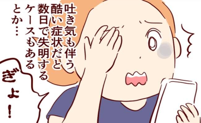 #夫とともに四半世紀47