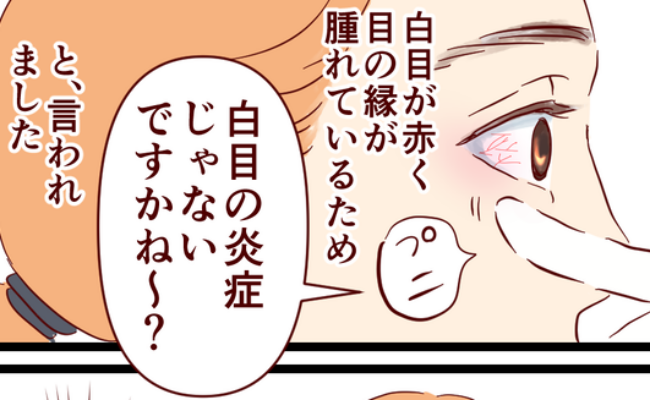 #夫とともに四半世紀48