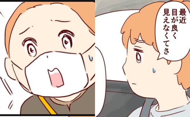 #夫とともに四半世紀49