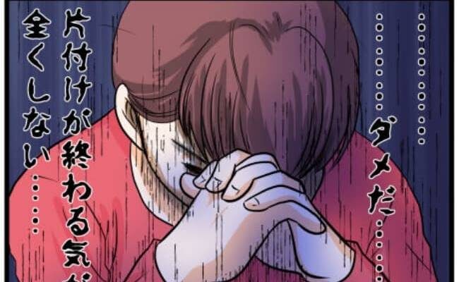 お姑さんが引っ越してくる 6